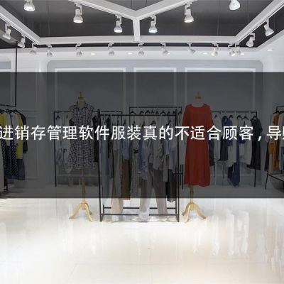 眼镜店销售软件眼镜行业的初级竞争阶段品牌影响力成为企业生存的关键