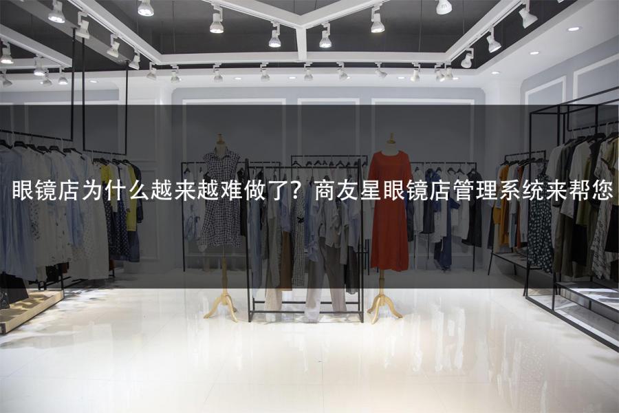 服装文章.png