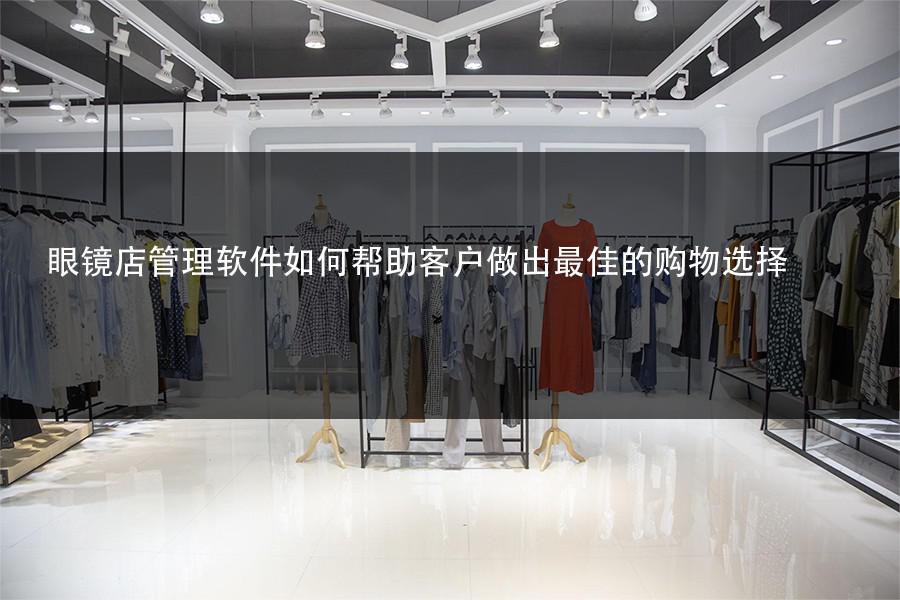 服装文章.png